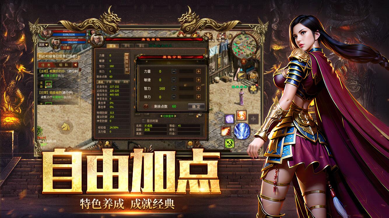 风暴远征英雄年代