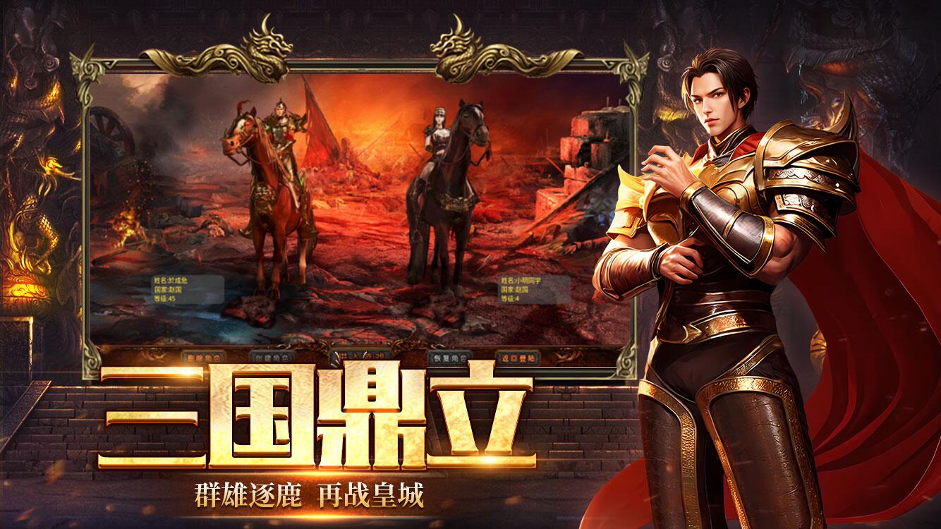 风暴远征英雄年代