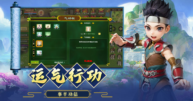 热江绿色版