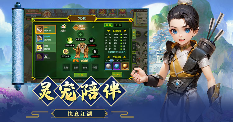 热江绿色版