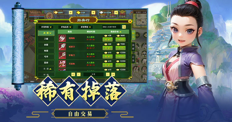 热江绿色版