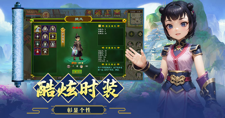 热江绿色版