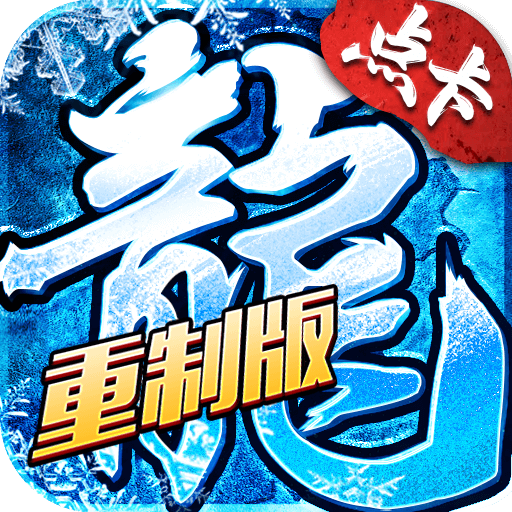 点卡单职业