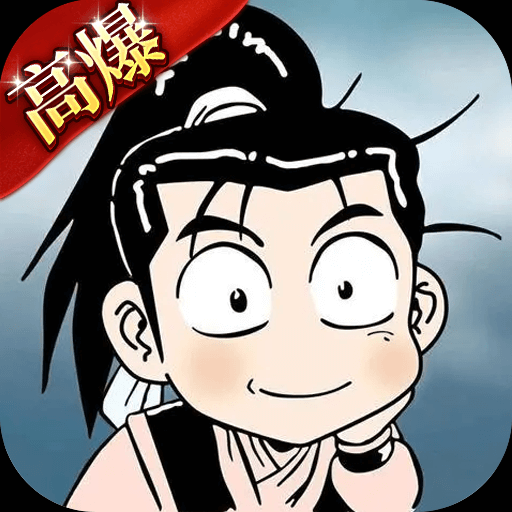 热江绿色版