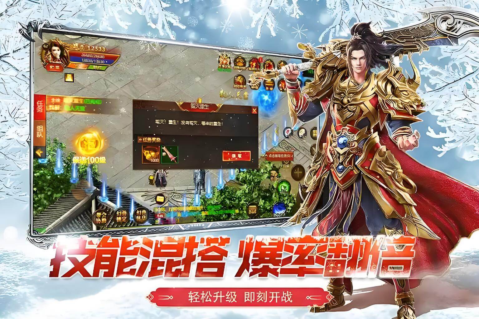 点卡三职业(1)