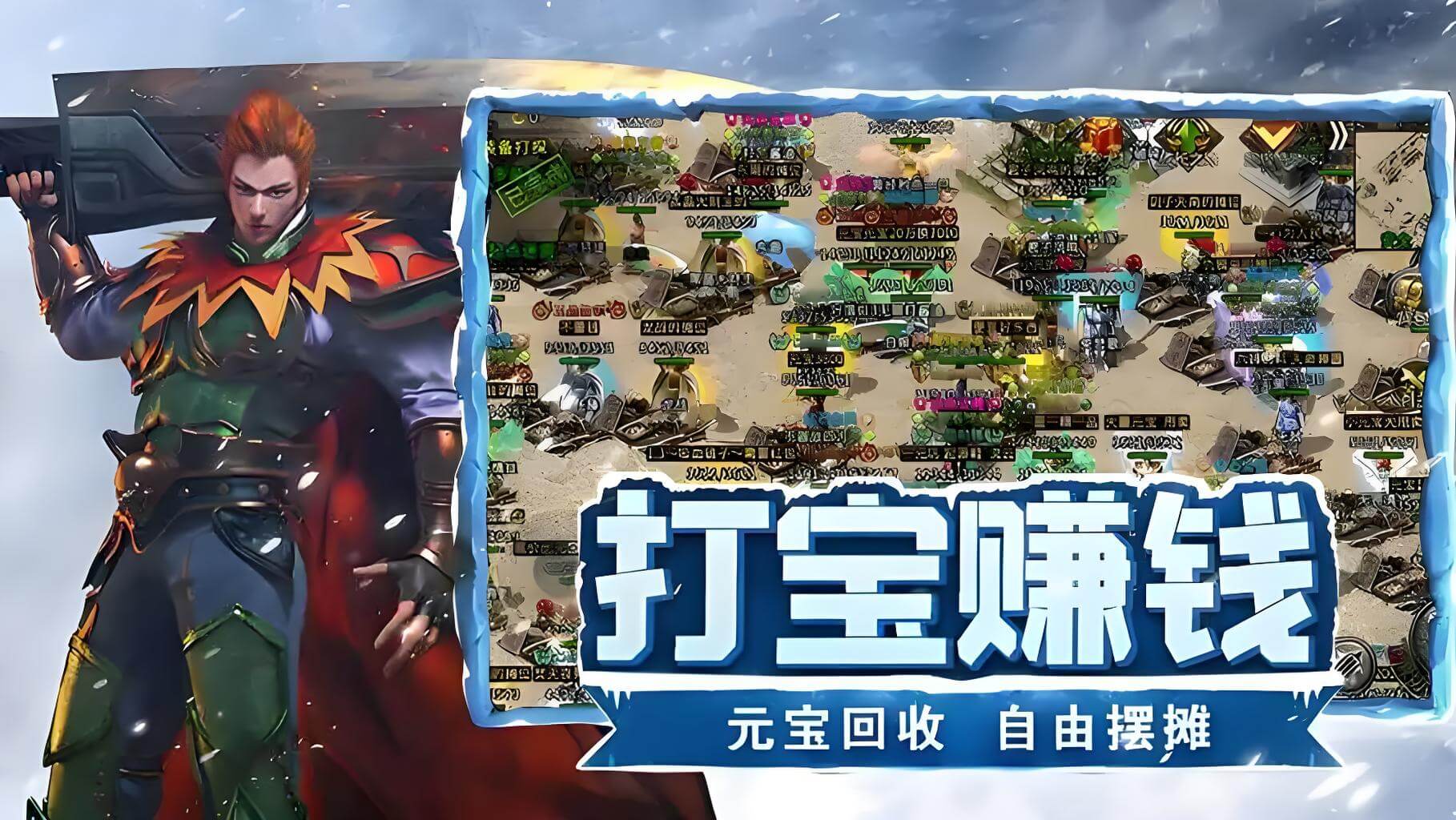 点卡三职业