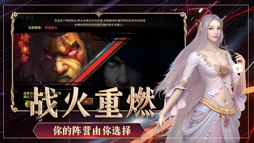 神泣纷争